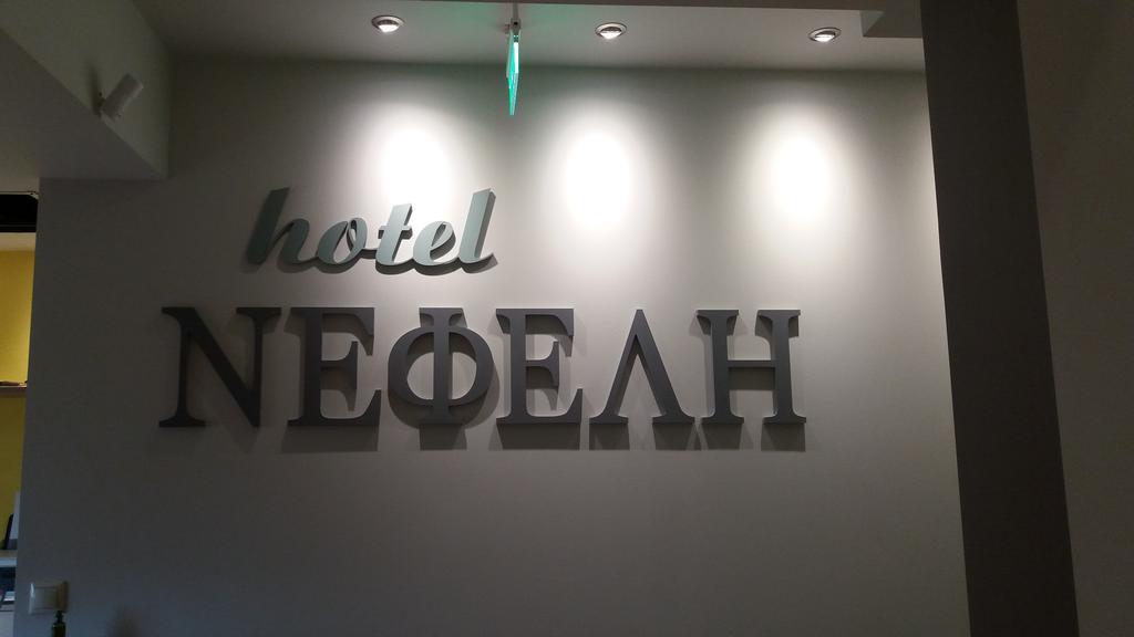 Ktima Nefeli Hotel Agia  Buitenkant foto